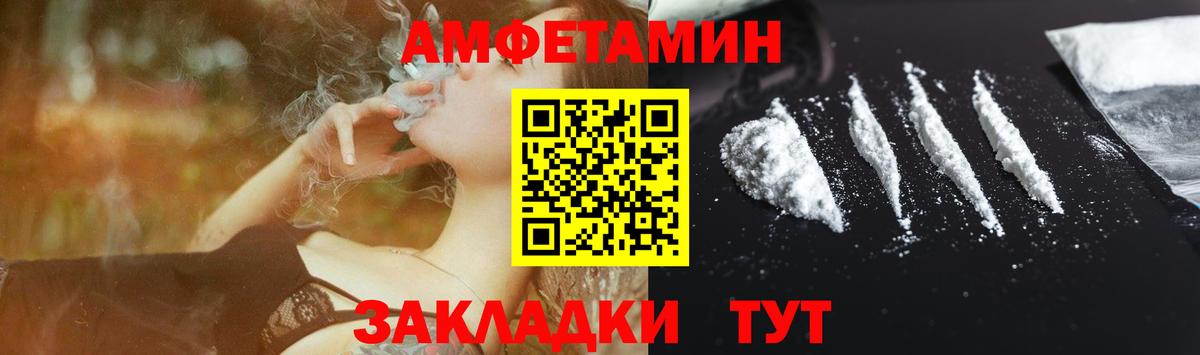 Коломна  Амфетамин  Вход с VPN  Amphetamine  АМФЕТАМИН 97% 