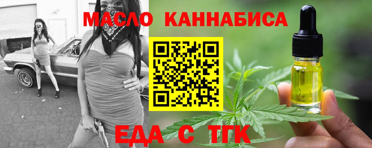 Коломна  Canna-Cookies конопля  Вход с VPN 