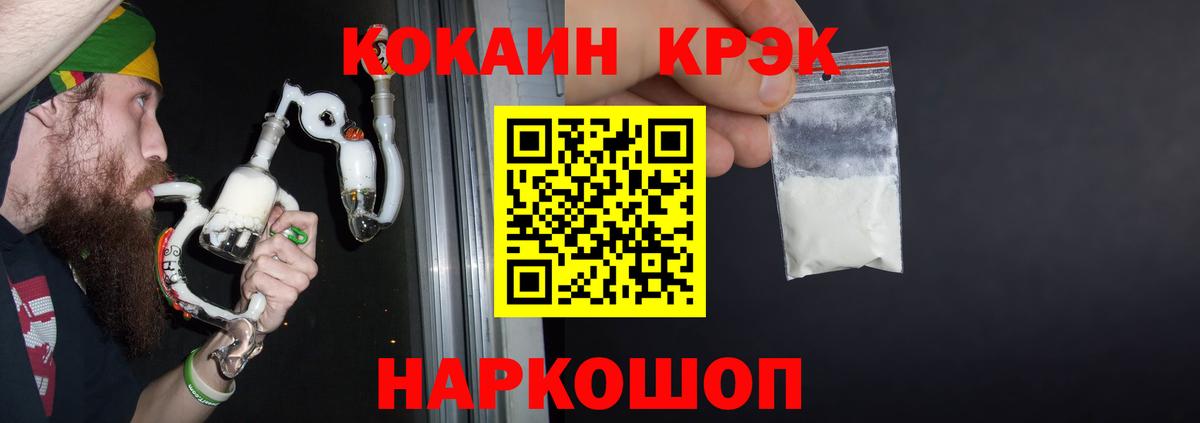 КОКАИН Columbia Коломна