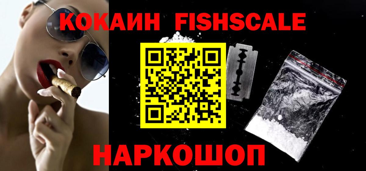 COCAIN Боливия  КОКАИН  Коломна  КОКАИН Перу  Вход с VPN 
