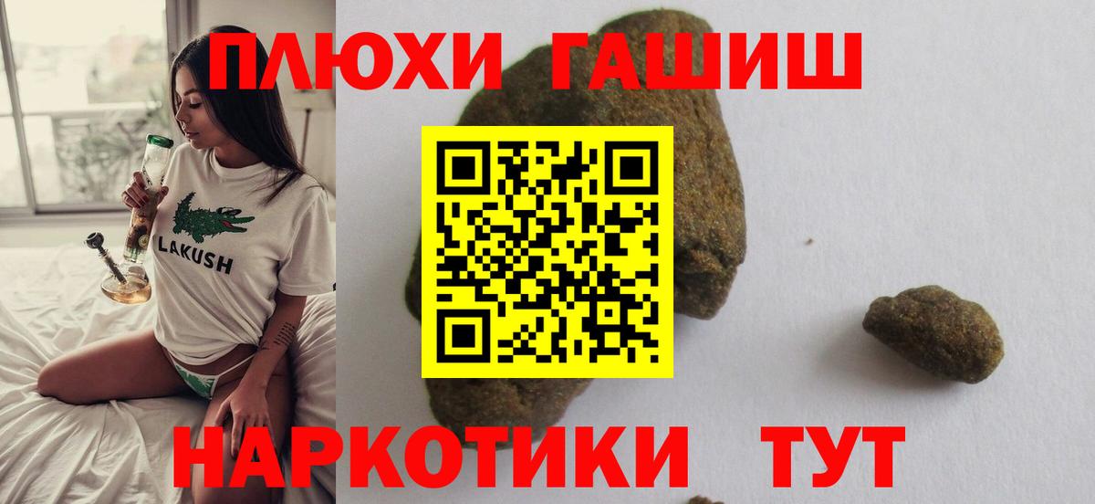 Коломна  Гашиш Изолятор  Вход с VPN  Гашиш  Гашиш Premium 