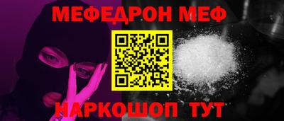 МДПВ Гусь-Хрустальный