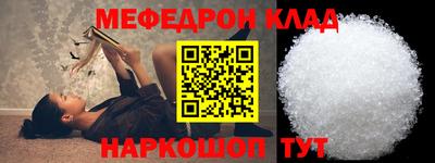 МДПВ Гусь-Хрустальный
