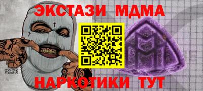 мдпв Гусев