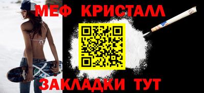 МДПВ Гусь-Хрустальный