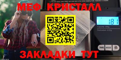 МДПВ Гусь-Хрустальный