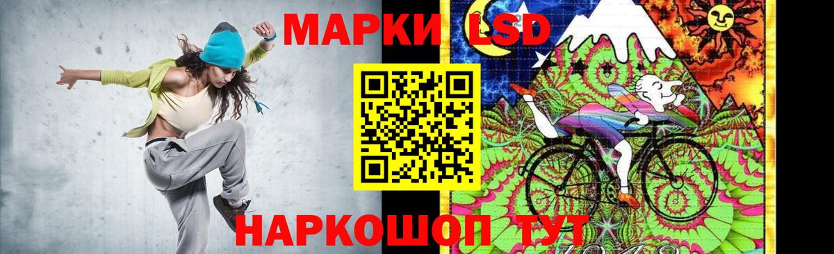 LSD-25 экстази кислота Коломна