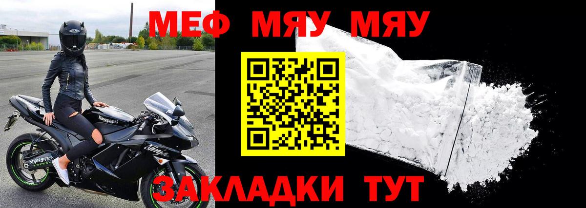 Меф 4 MMC  МЕФ  Коломна  Мефедрон  Вход с VPN 