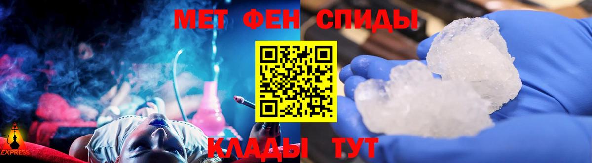 Коломна  Метамфетамин кристалл  Метамфетамин кристалл  Вход с VPN 
