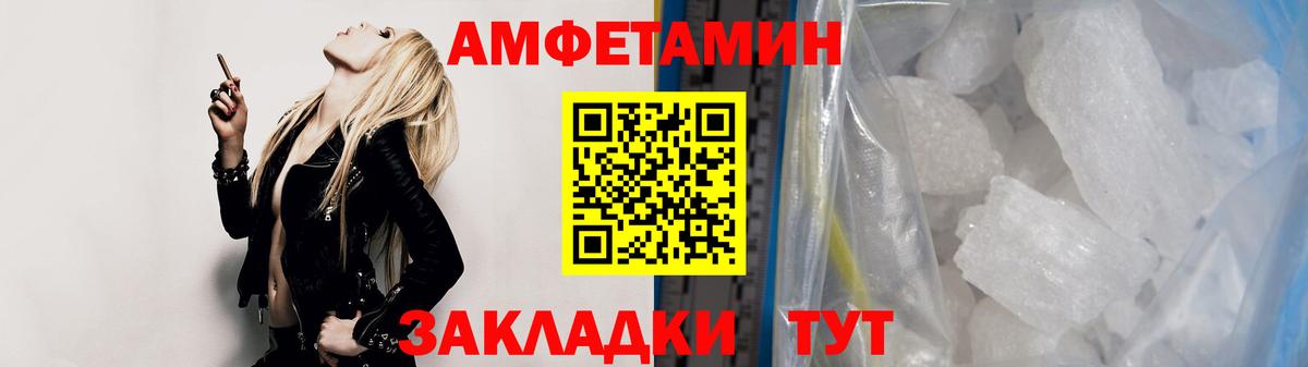 МЕТАМФЕТАМИН витя Коломна