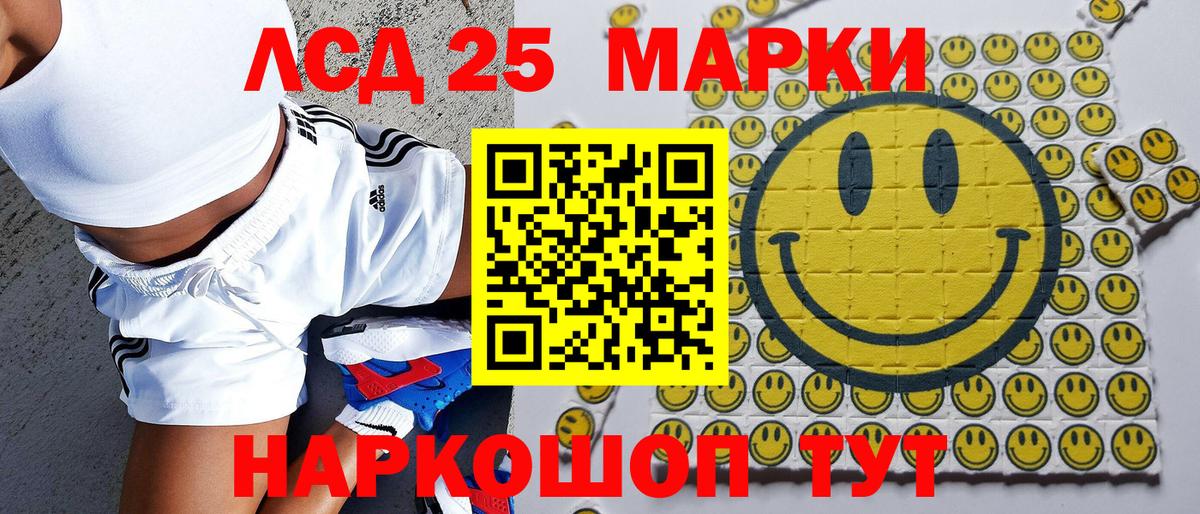 Наркотические марки 1,8мг Коломна