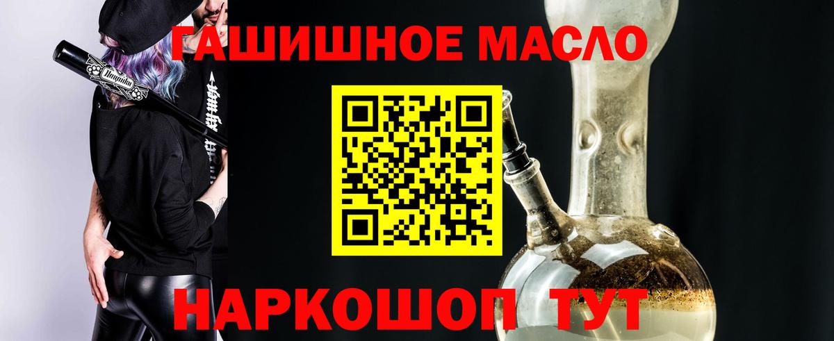 ТГК жижа  Дистиллят ТГК вейп с тгк  Коломна  Вход с VPN 